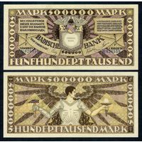 Германия, 500000 марок 1923 год. UNC