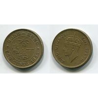 Гонконг. 10 центов (1950)