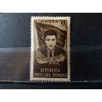 РУМЫНИЯ 1951г. Полная серия. Чист*