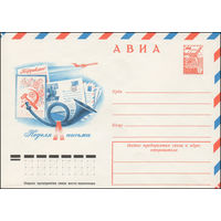 Художественный маркированный конверт СССР N 78-438 (01.08.1978) АВИА  Неделя письма