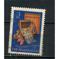 Югославия (ФНР) - 1951 - Международная ярмарка, Загреб - [Mi. 671] - полная серия - 1 марка. Гашеная.  (Лот 96EB)-T7P16