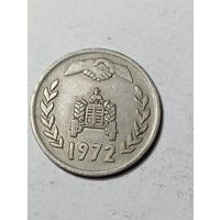 Алжир 1 динар 1972 года .