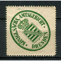 Германские земли - Королевство Саксония - Виньетка-облатка Королевского Участкового суда Дрездена - 1 виньетка.  (Лот 153AK)