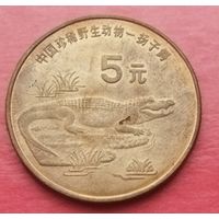 Китай 5 юань, 1998 Красная  книга- Китайский аллигатор