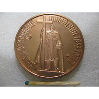 Медаль настольная. Князь Владимир. Памятник 1853 года. (Диаметр 58 мм, толщина 5 мм) тяжёлая