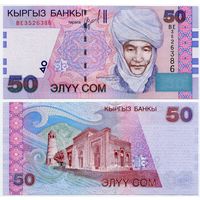 Киргизия. 50 сом (образца 2002 года, P20, UNC) [серия BE]