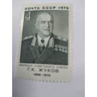Чистые марки СССР (лот 1)