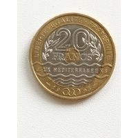 Франция 20 франков 1993 год Средиземноморские Игры (три-металл)
