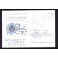 Беларусь конверт 1997 Новый год франкировальный штемпель