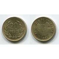 Колумбия. 20 песо (1994, aUNC)