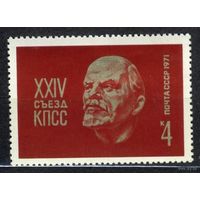 Съезд КПСС. Ленин. 1971. Чистая