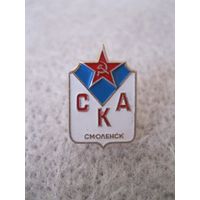 Нагрудный знак "СКА Смоленск". СССР, вторая половина прошлого века.