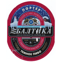 Этикетка пива Балтика-6 (россия) Е055