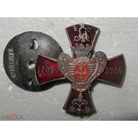 Царский полковой знак - Лифляндский 97 пехотный полк