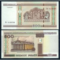 Беларусь, 500 рублей 2000 год серия Еб, UNC.