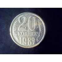 Монеты.Еропа.СССР 20 Копеек 1987.