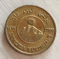 Курдистан 50 динаров 2005г.