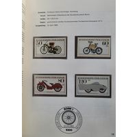 Годовой набор марок Фрг + Берлин. 30 mnh**  в книге за 1983 год