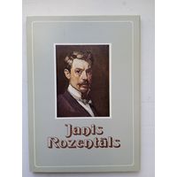 Набор открыток Janis Rozentals. Издание Риги, 1991, 18 шт