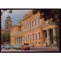 1978 год Вильнюс Дворец работников искусств