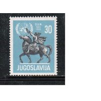 Югославия-1955(Мих.774) **  , ООН (одиночка)