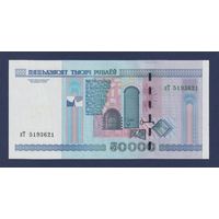 Беларусь, 50000 рублей 2000 г., серия пТ, UNC