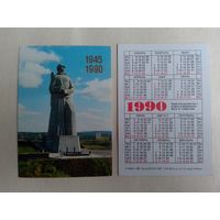 Карманный календарик. Мурманск. Памятник мужеству и отваге. 1990 год
