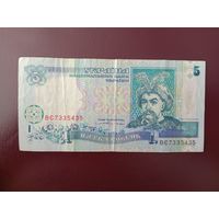 Украина 5 гривен 1994