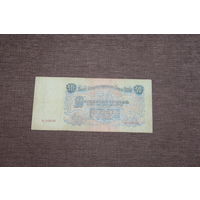 50 рублей СССР, 1947 года, Ье 349336