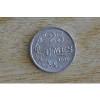 Люксембург 25 сантимов 1970