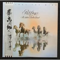 Bob Seger & The Silver Bullet Band – Against The Wind / JAPAN