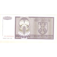 Босния и Герцеговина 100000 динар 1993