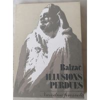 Утраченные иллюзии. Бальзак. Illusions perdues. Французский язык.