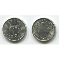 Нидерланды. 10 центов (1951, aUNC)