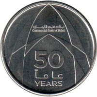 ОАЭ 1 дирхам, 2019 50 лет Коммерческому банку Дубая UNC