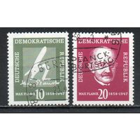 М. Планк ГДР 1958 год серия из 2-х марок