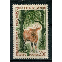 Кот д'Ивуар - 1963г. - животные - 1 марка - полная серия, MNH с небольшим повреждением клея [Mi 257]. Без МЦ!