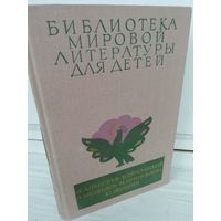 Карюха. Денискины рассказы. Баранкин, будь человеком! Зеленая ветка мая. Мальчик с коньками...