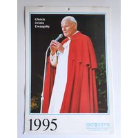 Католический настенный календарь 1995. Gloscie swiatu Ewangelie.