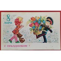 Зарубин В. 8 марта. 1978 г. Чистая