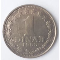 Югославия 1 динар, 1965 (3-11-154)