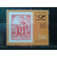 Эстония 1998 80 лет Эстонской почте**