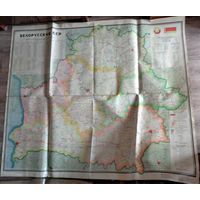 Карта БССР большая ламинированная. 1987. 170х145 см