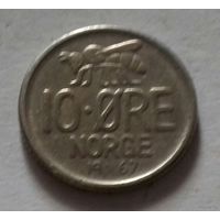 10 эре, Норвегия 1967 г.