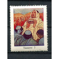 Великобритания - 1953 - Церковный дом Вестминстер - Троица 7 - 1 марка. MNH, MLH.  (LOT EQ31)-T10P44