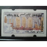 Израиль 1994 Автоматная марка, туризм Михель-1,5 евро гаш