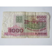 5000 рублей 1998 серия РА