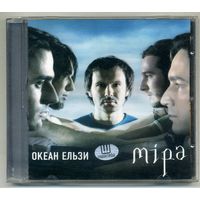 CD  Океан Ельзи  - Miра