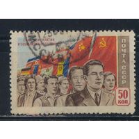 СССР 1950 Манифестация народов мира за демократию Большой герб #1470