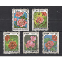 Куба.1985.Цветы (5 марок)